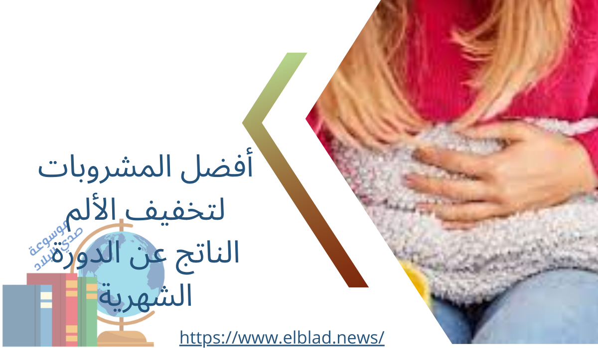 مميزات وعيوب ربط الرحم في منع الحمل