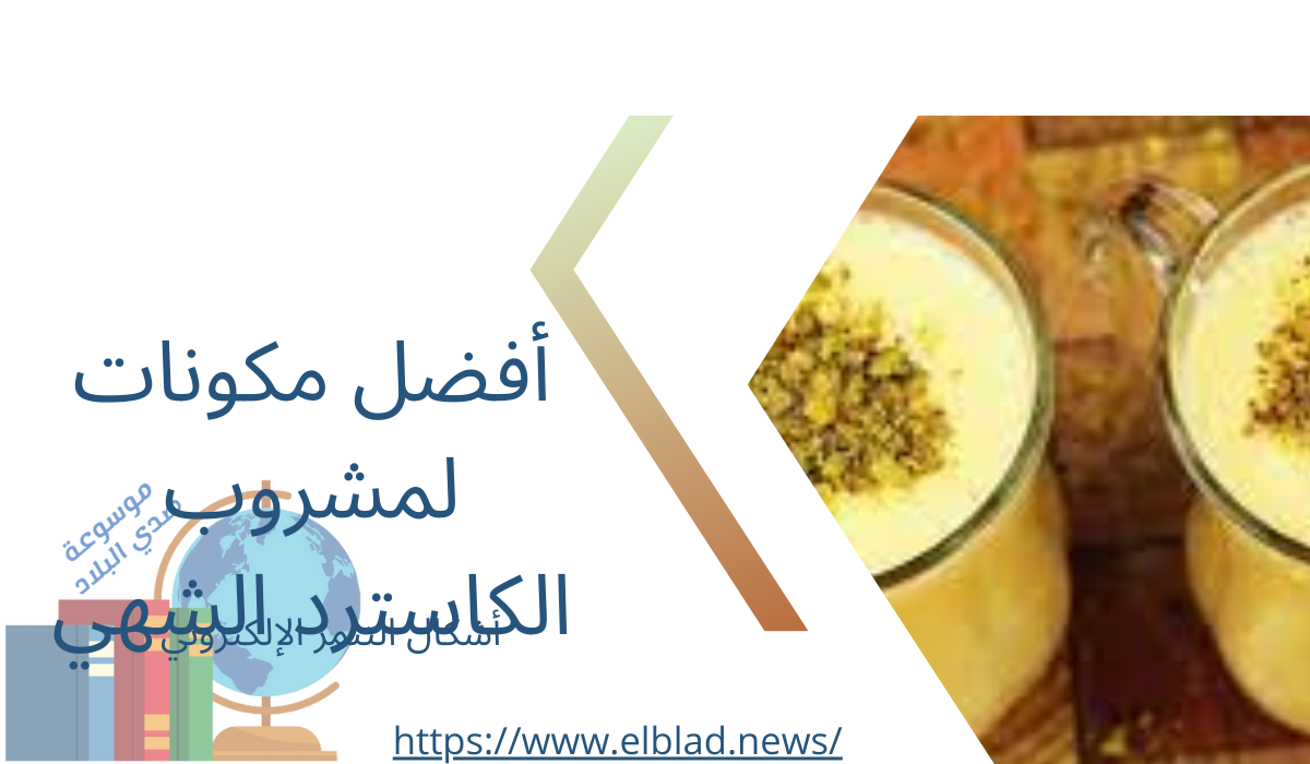 دراسة: فوائد أنواع مختلفة من المشروبات الصحية